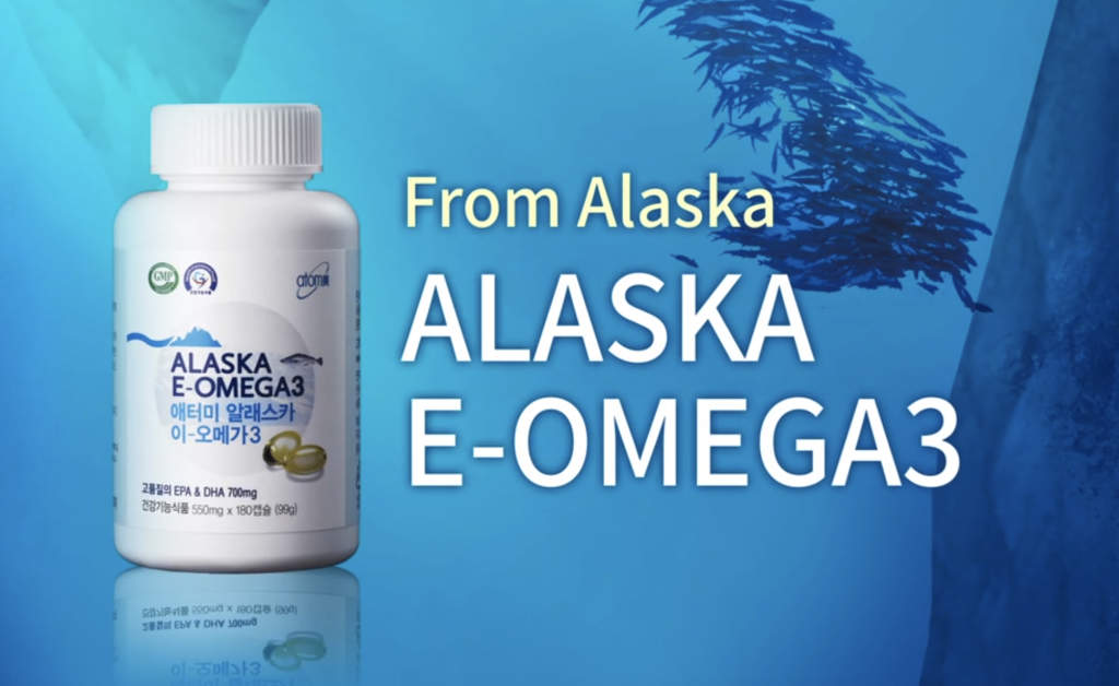 Atomy Alaska e Ômega 3