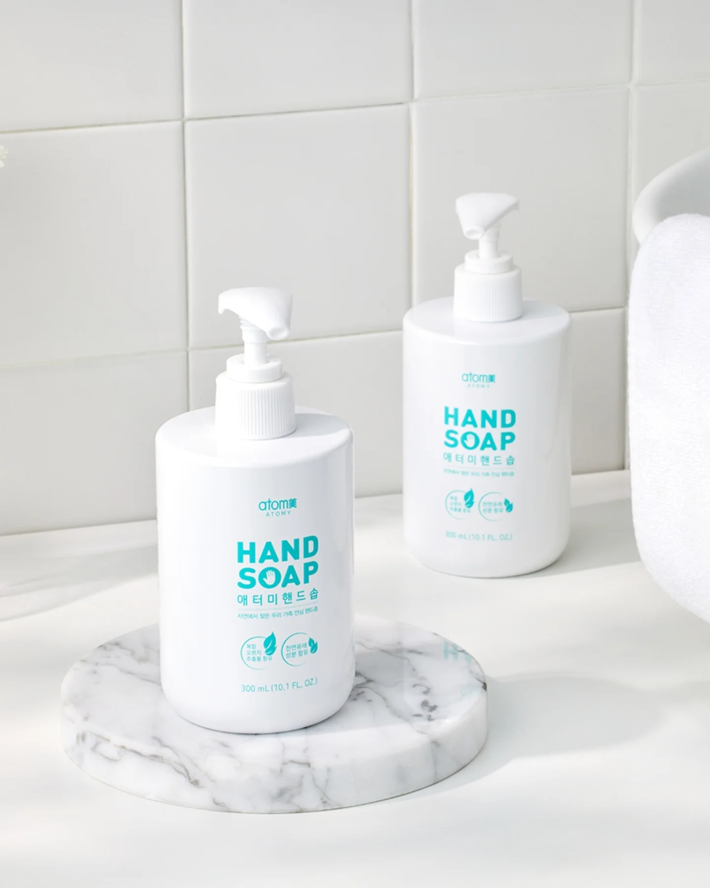 Atomy Brasil Hand soap